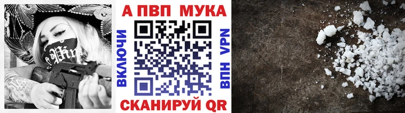 А ПВП мука  что такое   Свободный 