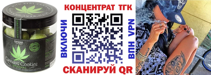 Еда ТГК марихуана  Свободный 