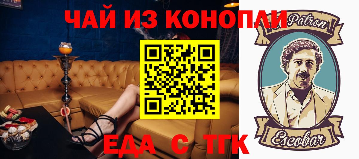 Canna-Cookies конопля  Вход с VPN  Свободный 