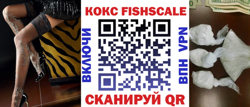КОКАИН 97%  Свободный 