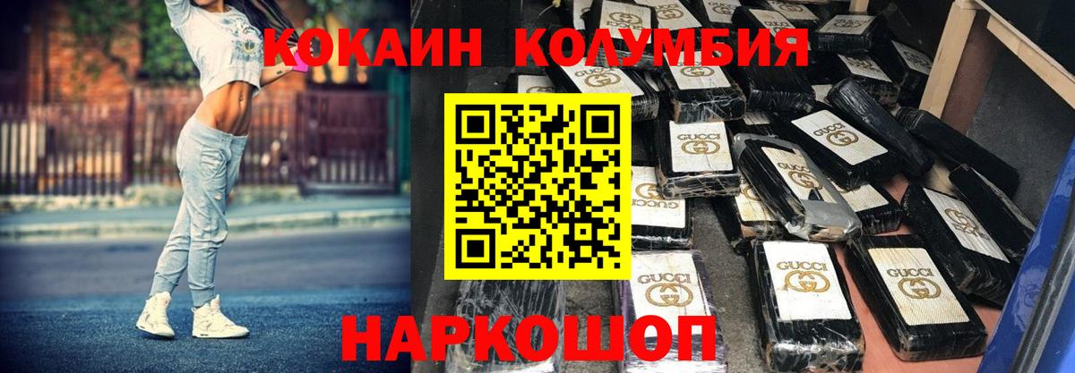 КОКАИН Боливия Свободный
