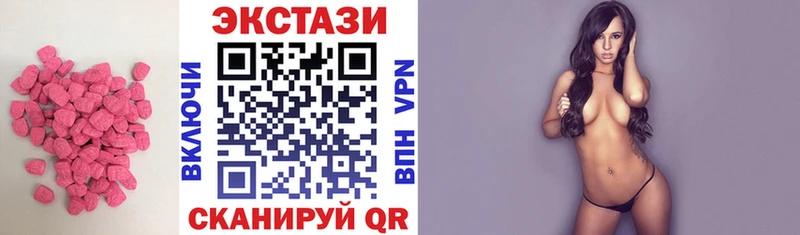 Экстази Cube  MEGA как войти  Свободный 
