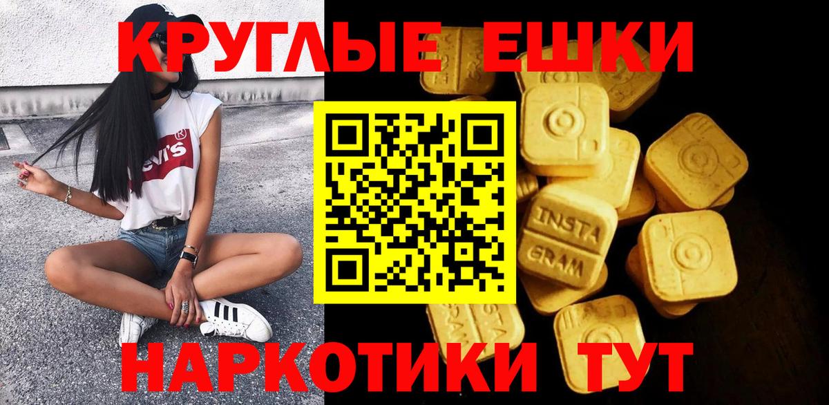 Ecstasy XTC  Экстази mix  Свободный  Вход с VPN 