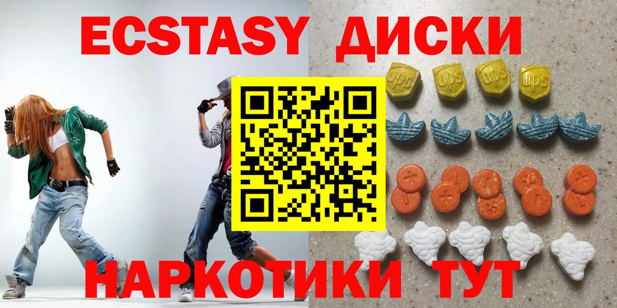 Ecstasy Philipp Plein Свободный