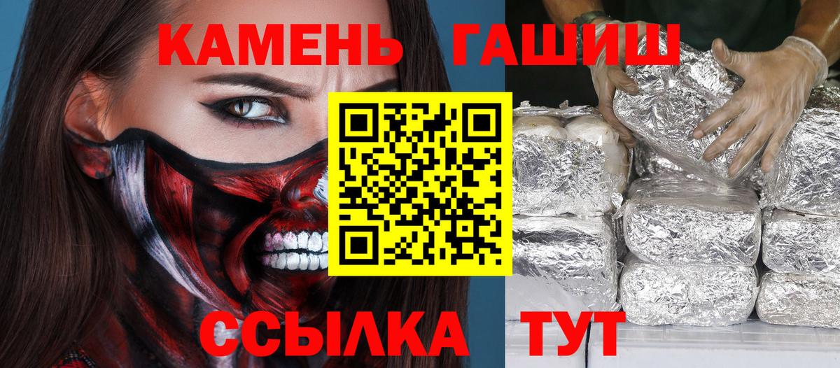 Гашиш гарик  Вход с VPN  ГАШИШ Изолятор  Свободный 