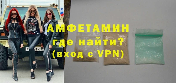 гашик Белокуриха