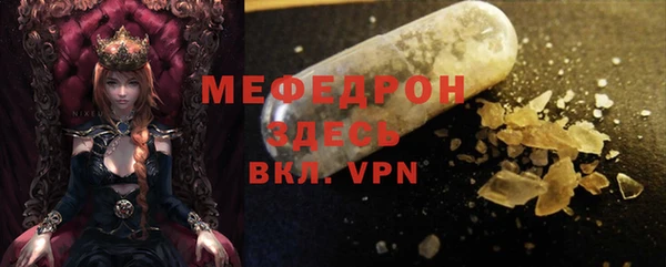 гашик Белокуриха