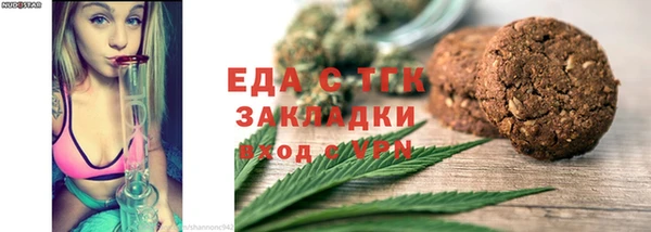 сатива Белоозёрский