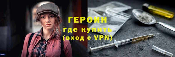 гидропоника Богородицк