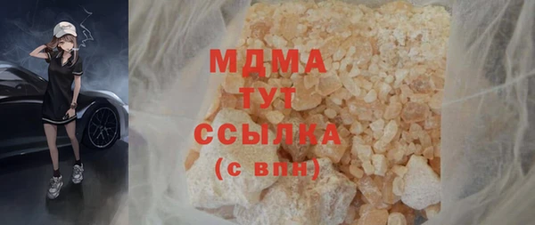 кокаин VHQ Богданович