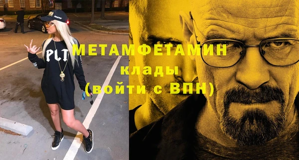 не бодяженный Беломорск