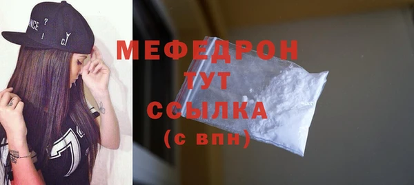 амф Богородск