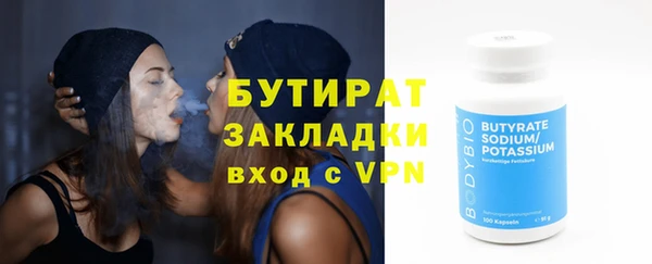 не бодяженный Беломорск