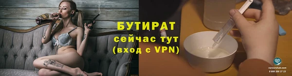 не бодяженный Беломорск