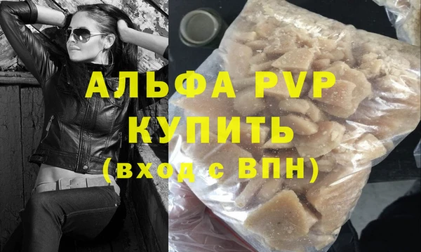 кокаин VHQ Богданович