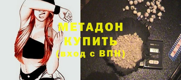 кокаин VHQ Богданович