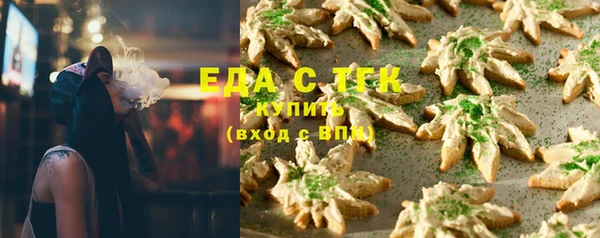 сатива Белоозёрский