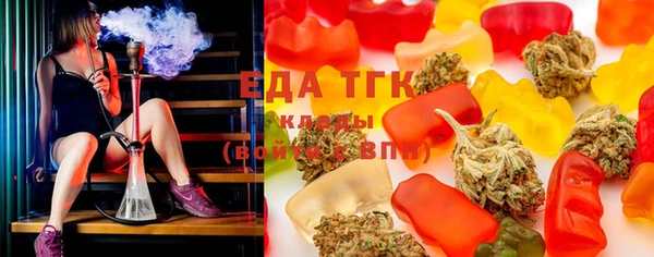 амф Богородск