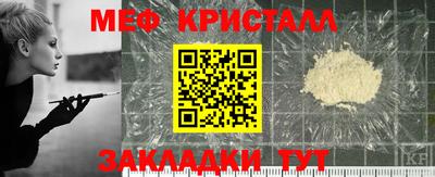 гашик Волгодонск