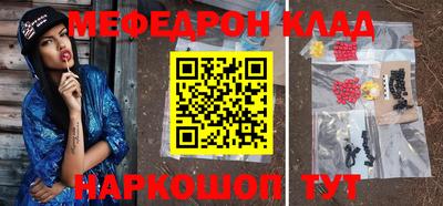 гашик Волгодонск