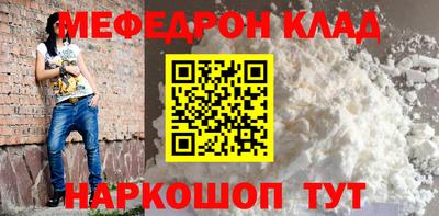 ALPHA-PVP Кингисепп