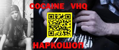 гашик Волгодонск