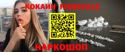 соль курить ск Волжск