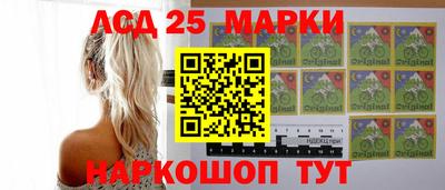 гашик Волгодонск
