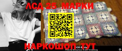 соль курить ск Волжск