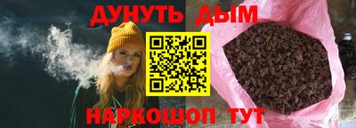 соль курить ск Волжск