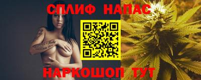 соль курить ск Волжск