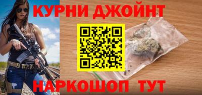 соль курить ск Волжск
