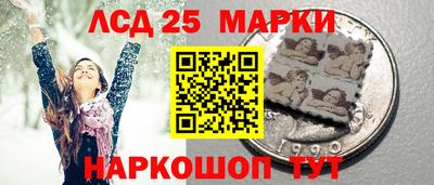 соль курить ск Волжск