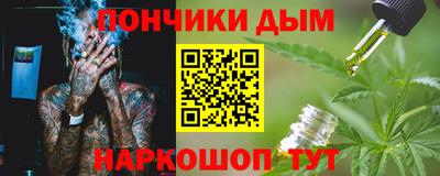 гашик Волгодонск