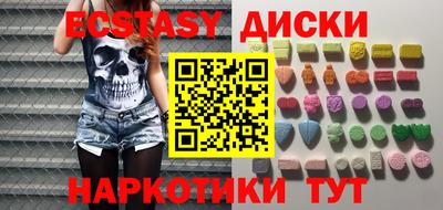 гашик Волгодонск