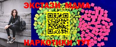 соль курить ск Волжск