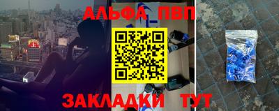 гашик Волгодонск
