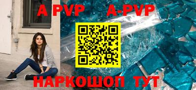 соль курить ск Волжск