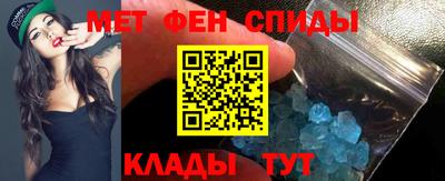 гашик Волгодонск