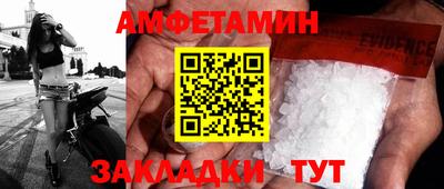соль курить ск Волжск