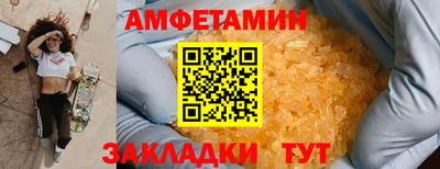 гашик Волгодонск