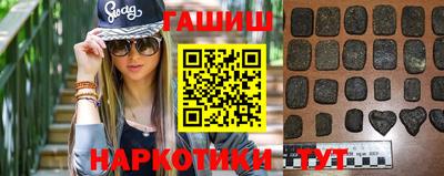 гашик Волгодонск