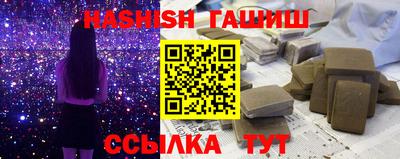 соль курить ск Волжск