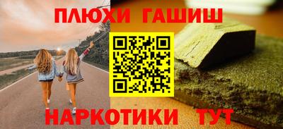 соль курить ск Волжск