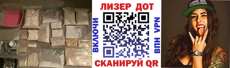 хочу   Свободный  LSD-25 экстази кислота 