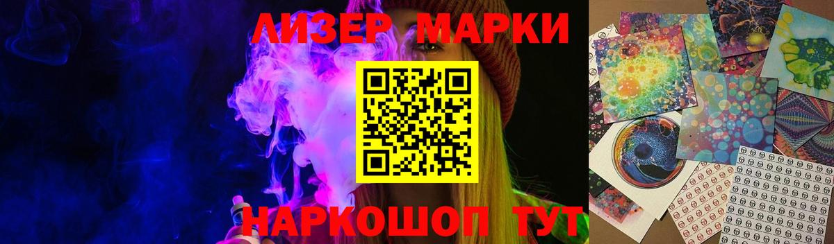 Свободный  ссылка на мегу ТОР  ЛСД экстази  LSD-25 экстази кислота  Вход с VPN  LSD-25 экстази кислота 