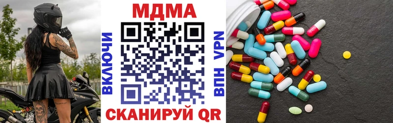 купить наркоту Свободный MDMA кристаллы