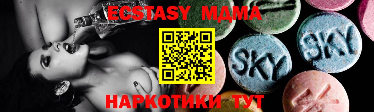 MDMA VHQ Свободный