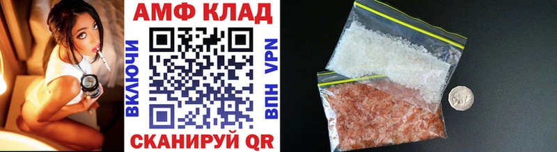 Метамфетамин мет  Свободный 