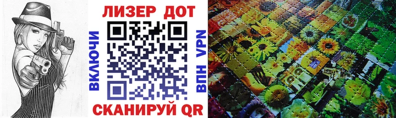 Марки N-bome 1,5мг Свободный